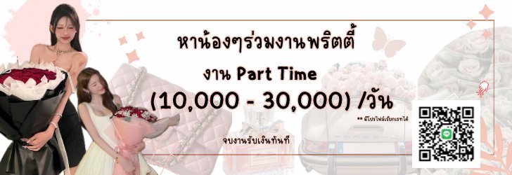 ลง 4 เดือน (2 free 2)