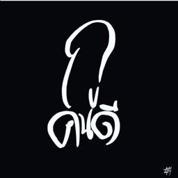 atomiz1632Az profile image