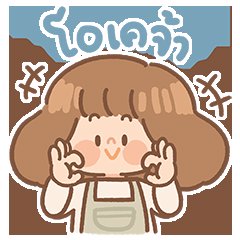 sunthorn profile image