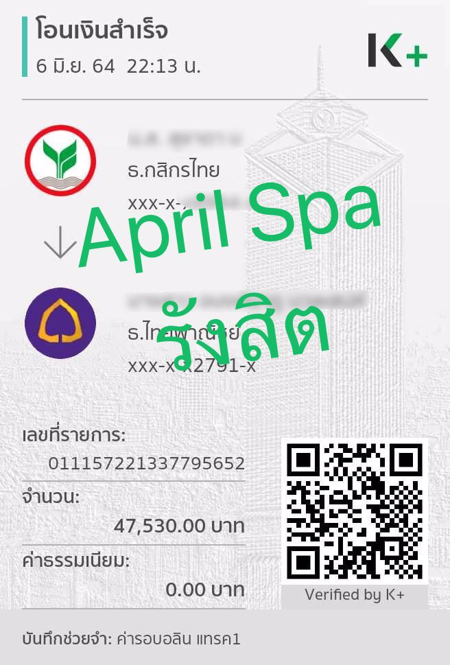 ร้อนเงิน‼️ หาค่าเทอม หาเงินใช้หนี้​ ตกงาน อยากตั้งตัว อยากมีบ้าน-รถ แอดไลน์ aprilspa