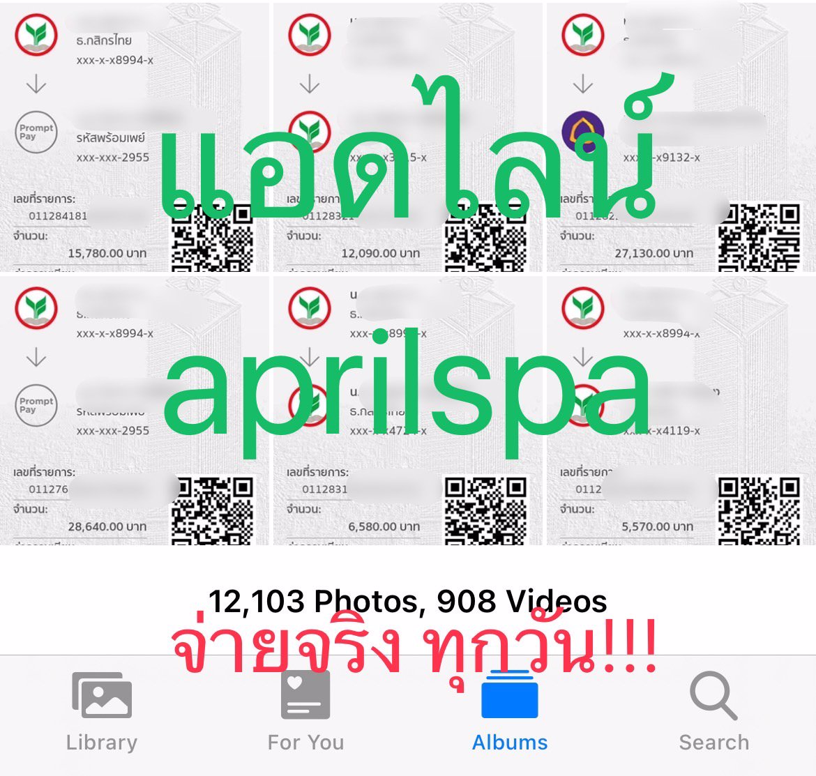 ***** อยากรวยคลิก !! รับสมัครพริตตี้สปา รายได้เฉลี่ย 50k-100k ต่อเดือน ลูกค้าแน่น *****