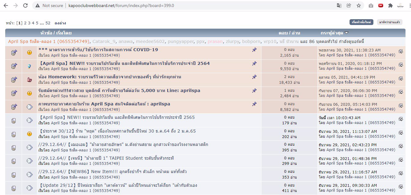 ***** ลูกค้าแน่น ฐานลูกค้าดี มีงานตลอด การันตี ไม่เคยมีใครตกงาน!!! แอดไลน์ aprilspa
