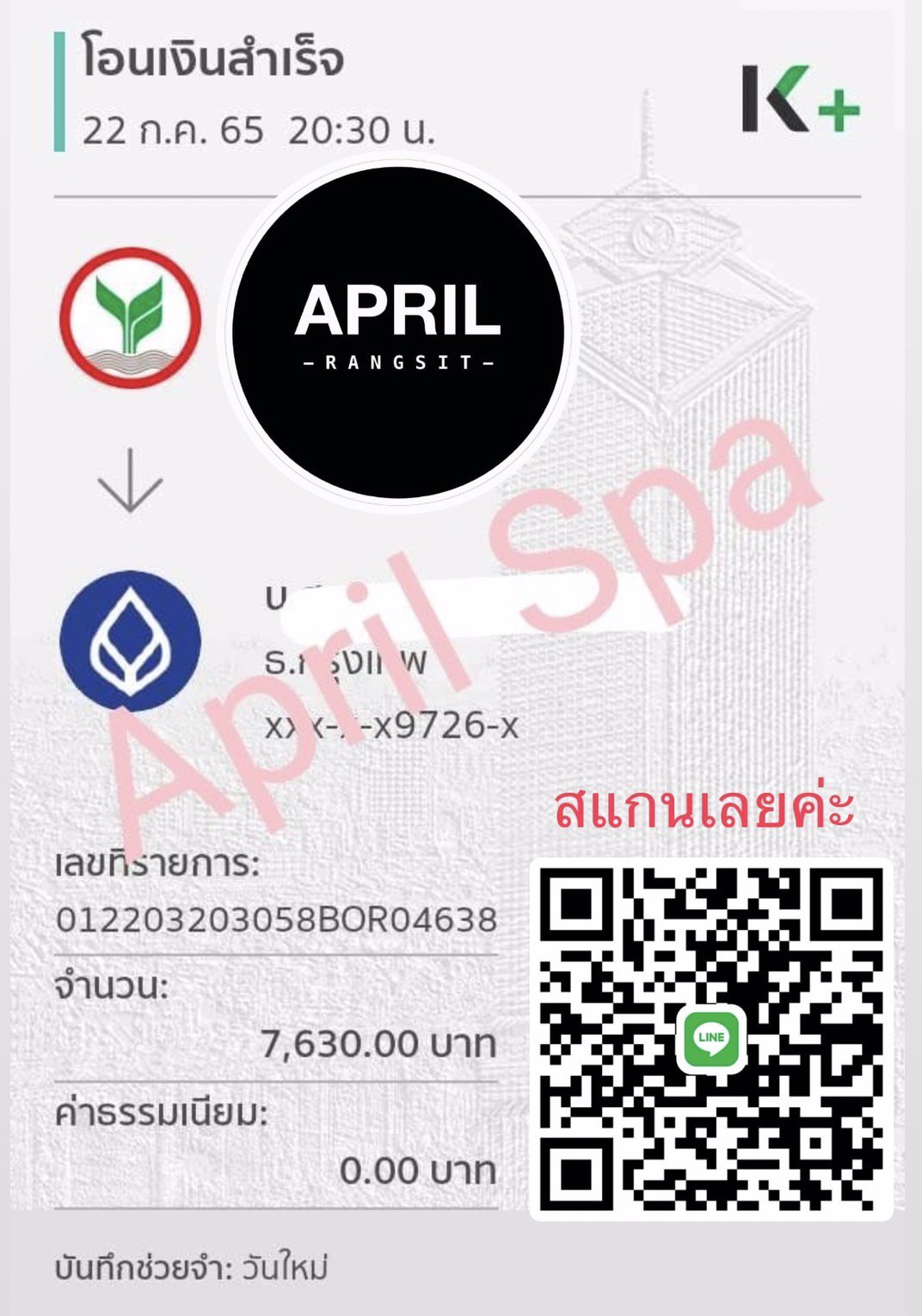 💰💰💰💰💰 แค่ก้าวเข้าร้าน ก็มีรอบจองทันที !!! การันตี ไม่มีตกงานแน่นอน แอดไลน์ 11am12pm