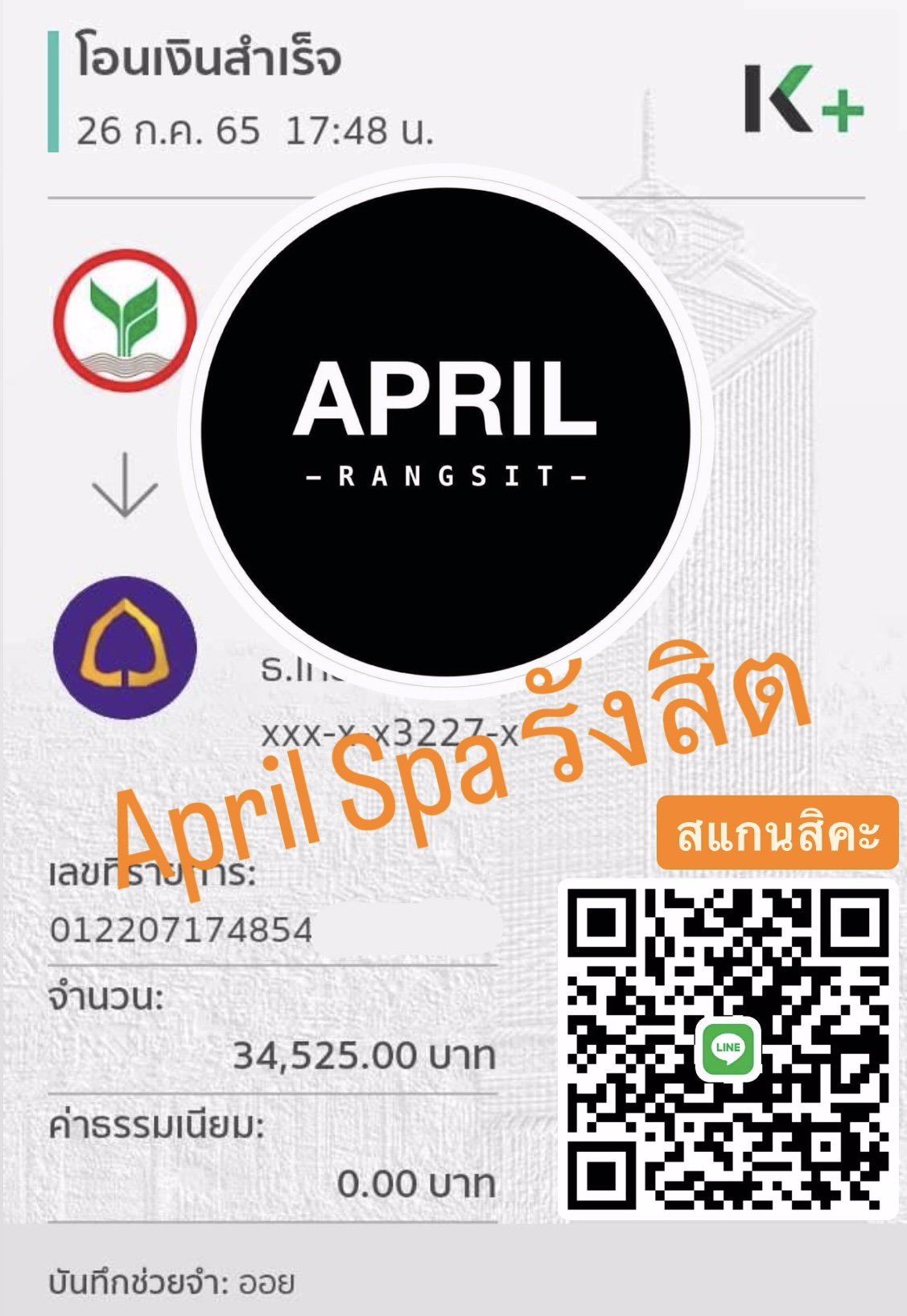 💰💰💰💰💰 แค่ก้าวเข้าร้าน ก็มีรอบจองทันที !!! การันตี ไม่มีตกงานแน่นอน แอดไลน์ 11am12pm