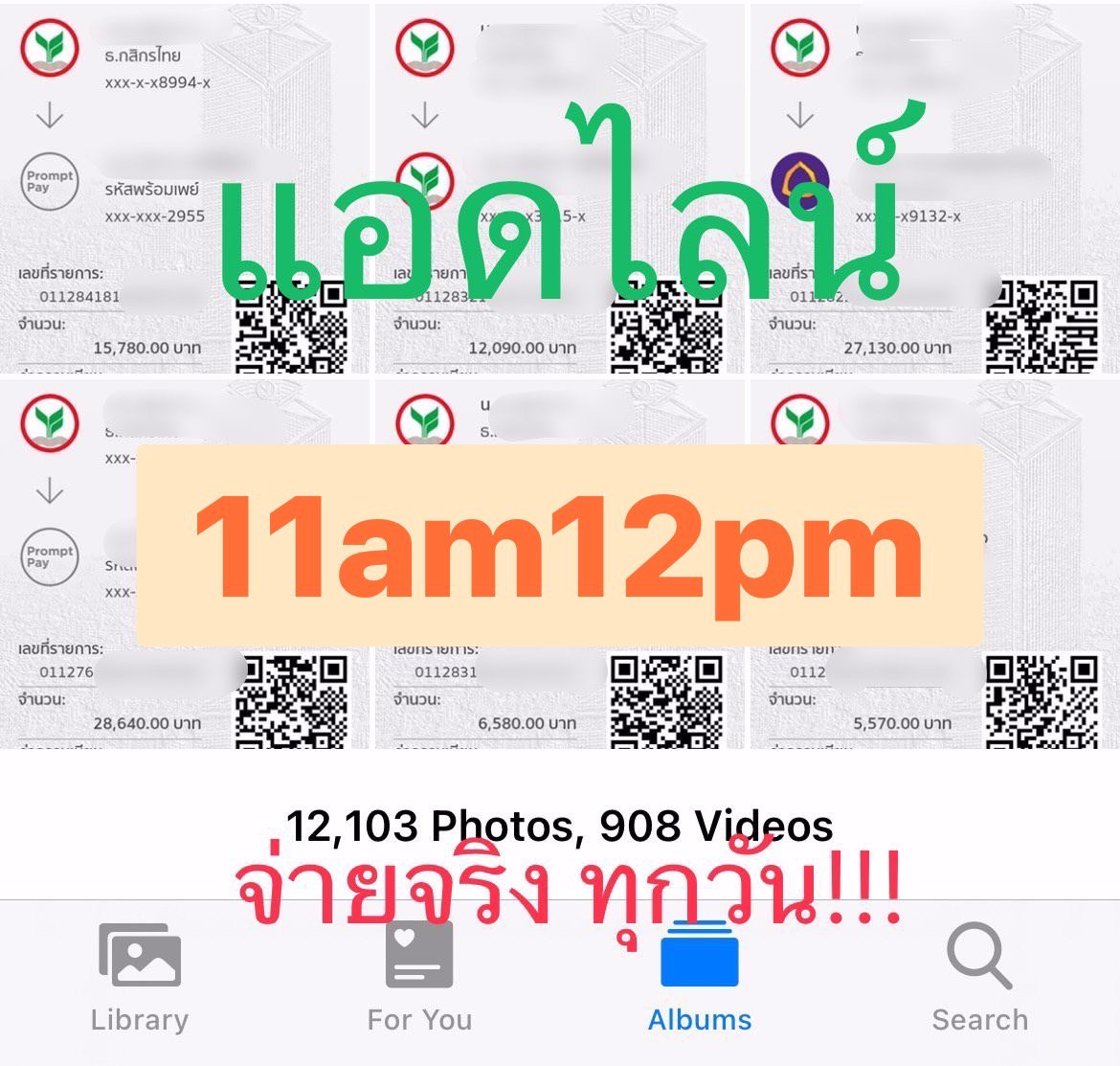 ✨✨หาค่าเทอม ร้อนเงิน หาเงินใช้หนี้​ ตกงาน อยากตั้งตัว อยากมีบ้าน-รถ 🏆แอดไลน์ 11am12pm