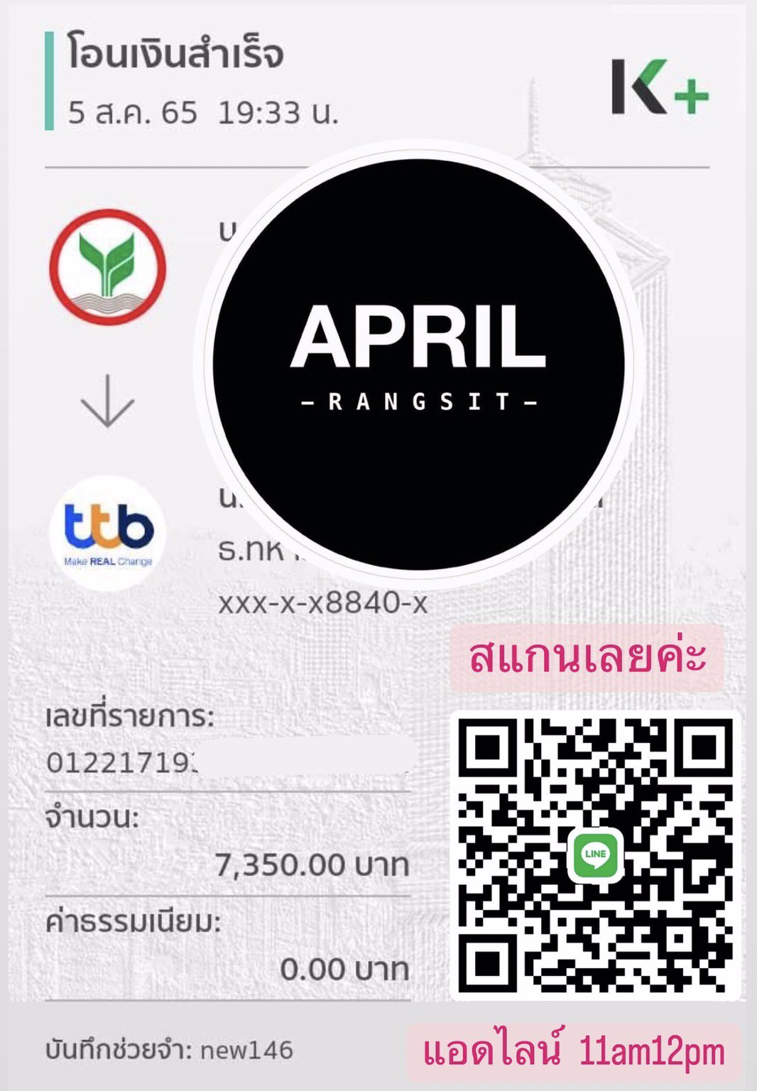 💰💰💰💰💰 แค่ก้าวเข้าร้าน ก็มีงานทันที !!! การันตี ไม่มีตกงานแน่นอน แอดไลน์ 11am12pm