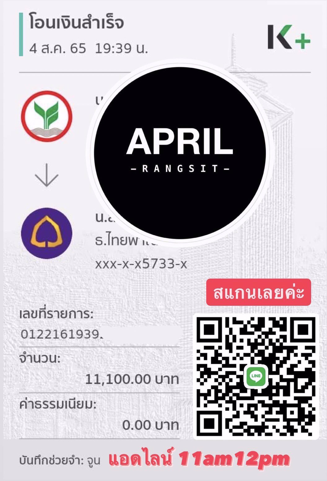 💰💰💰แค่ก้าวเข้าร้าน ก็มีงานทันที !!! การันตี ไม่มีตกงานแน่นอน ความลับ100% แอดไลน์ 11am12pm 💰💰 