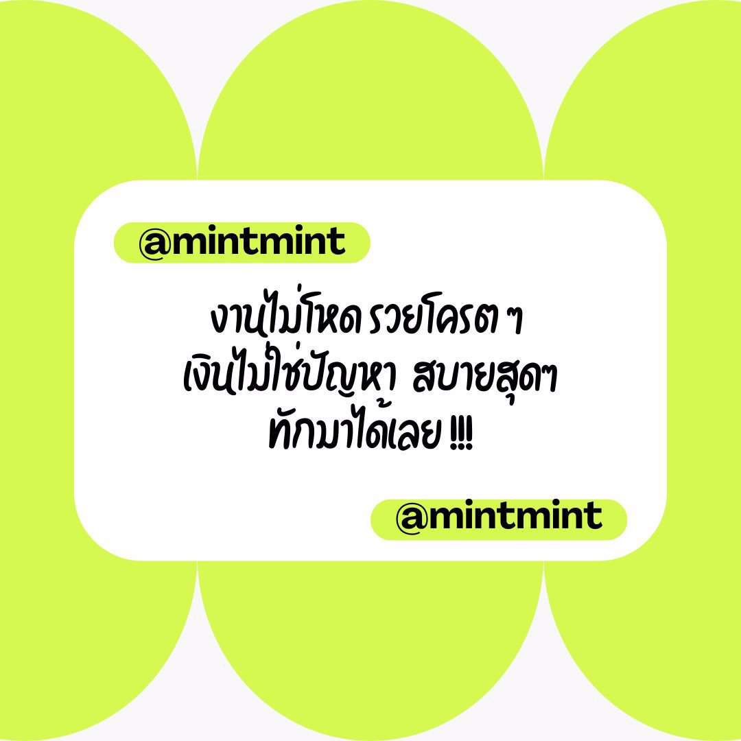 X ไม่ขายฝัน + ประสบการณ์วงการ15ปี ปลอดภัยแน่นอน!!  เช็คประวัติหน้าโปรไฟล์พี่ได้เลย