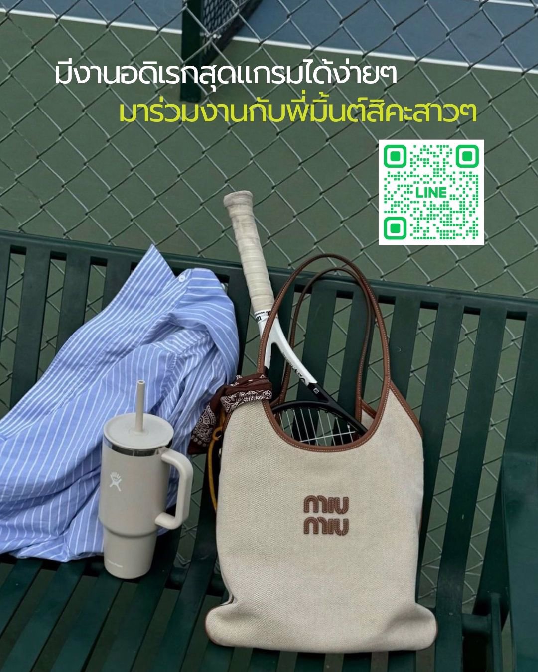 กำเงินสดกลับบ้านไปเลย 10,000++ ใครอยากร่ำรวยเงินทอง มีเอเนอจี้ดีๆ ก่อนปีใหม่ พี่มิ้นต์การันตีไม่ต้องรองานทักมาได้เลย