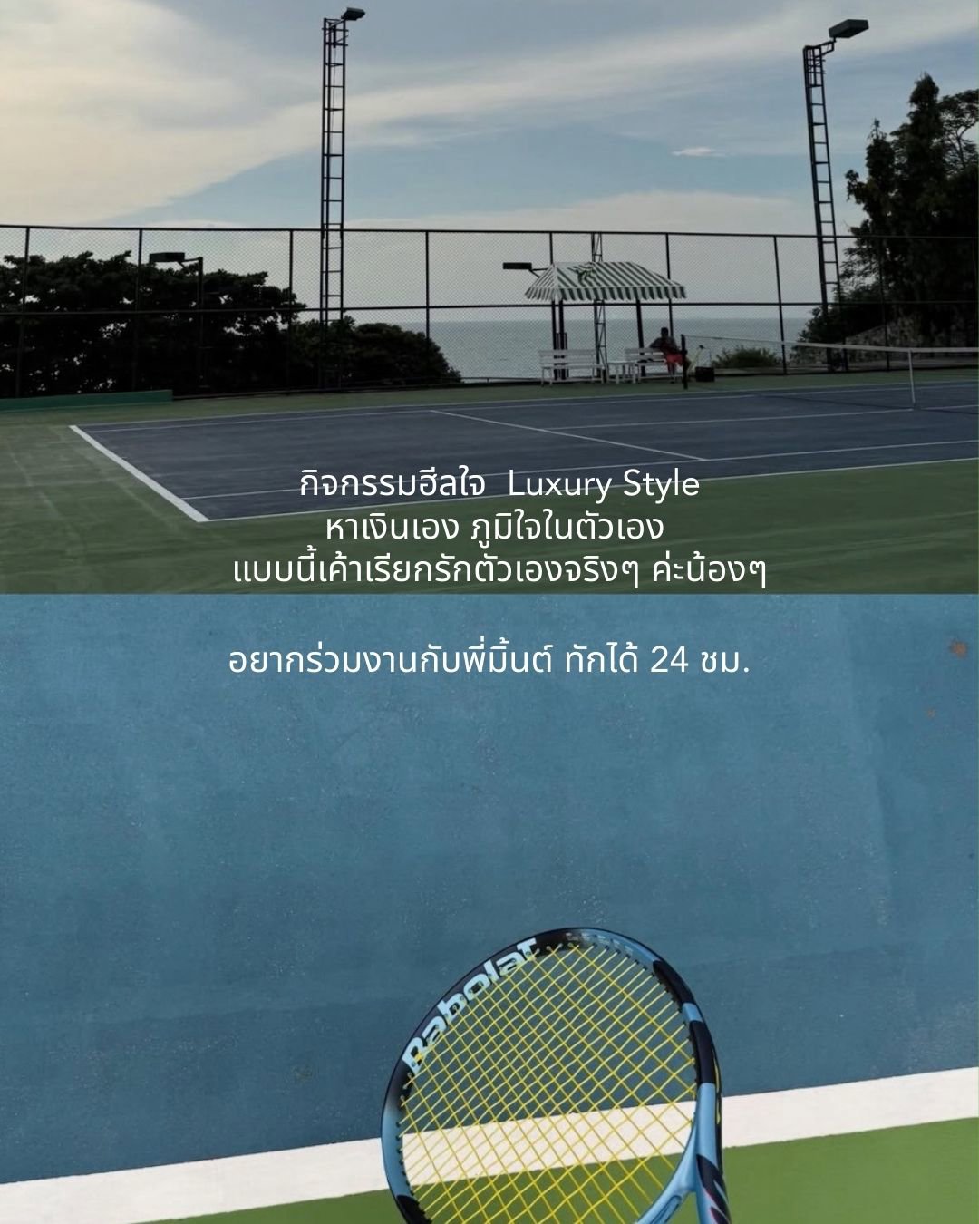 มาวันนี้ ได้เงินวันนี้ พี่มิ้นต์จ่ายเงินสดทันที !! LINE@ : @mintmint - LINE เดียวเท่านั้น !!