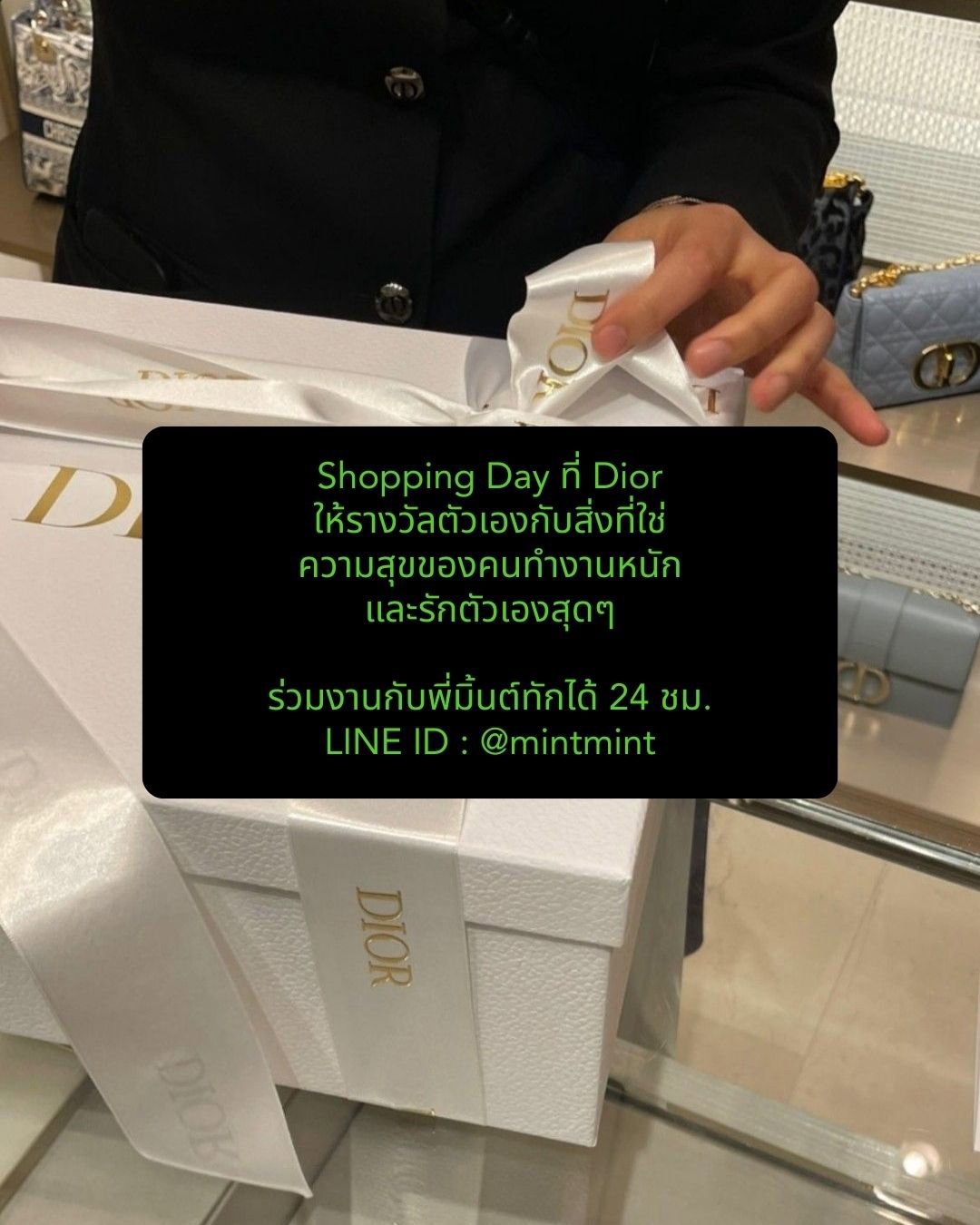 เลือกในสิ่งที่ใช่ เพราะสไตส์ไม่จำเป็นต้องมีคำอธิบาย อยากสวยแบบมีสไตส์ ต้องร่วมงานกับพี่มิ้นต์เท่านั้น !!