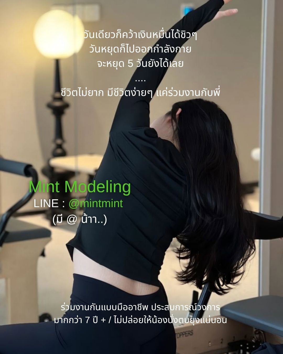 ชีวิตไม่ยาก ไม่มีอะไรซับซ้อน เรื่องเงินเรื่องเล็ก ไม่คัดเยอะ ขอแค่อยากทำงาน พร้อมเริ่มงานเลยจะดีมาก !!