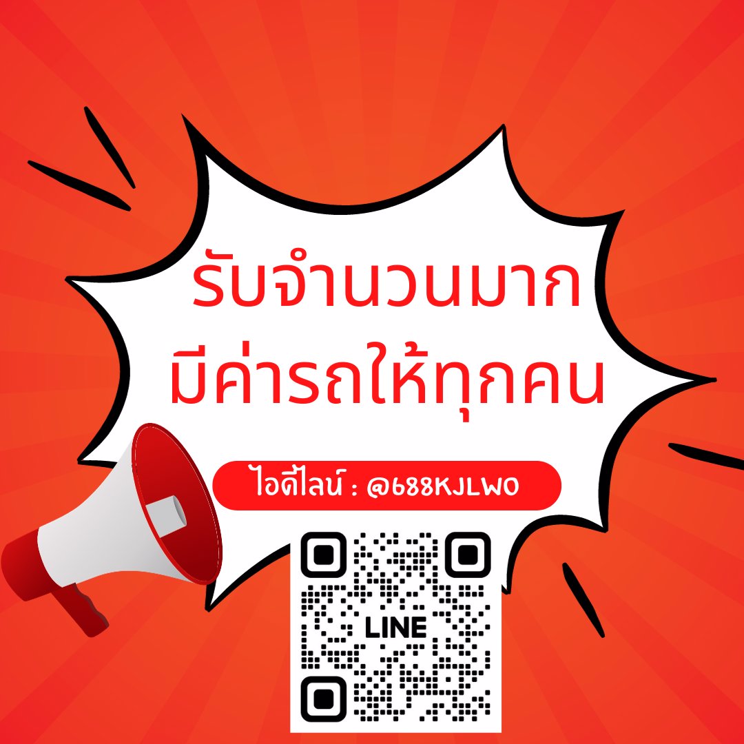 ✨สิ้นเดือนเราจะไม่สิ้นใจ งานสบายทำวันละ6ชั่วโมง ก็จับเงินหมื่นได้เลย 