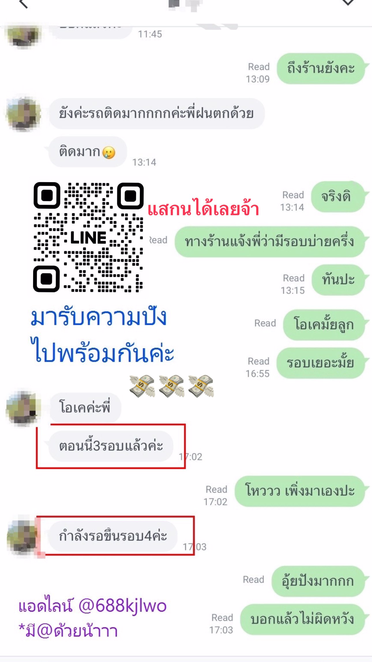 Partime ทำไม่กี่ชั่วโมง เน้นได้รอบ ได้งานจริง ไม่มโน กำเงินก้อนกลับบ้านได้เลย