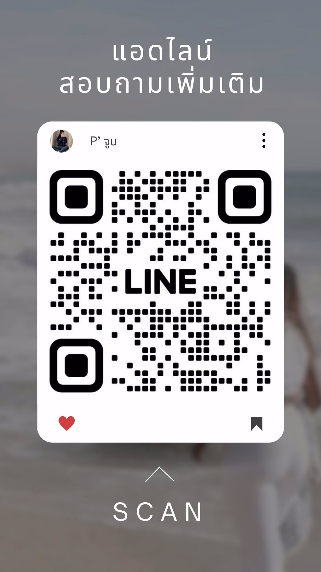 รับน้องๆ PART TIME จำนวนมากก คัดไม่เยอะ 💰💰จับเงินหมื่นภายใน 1 วัน💰💰