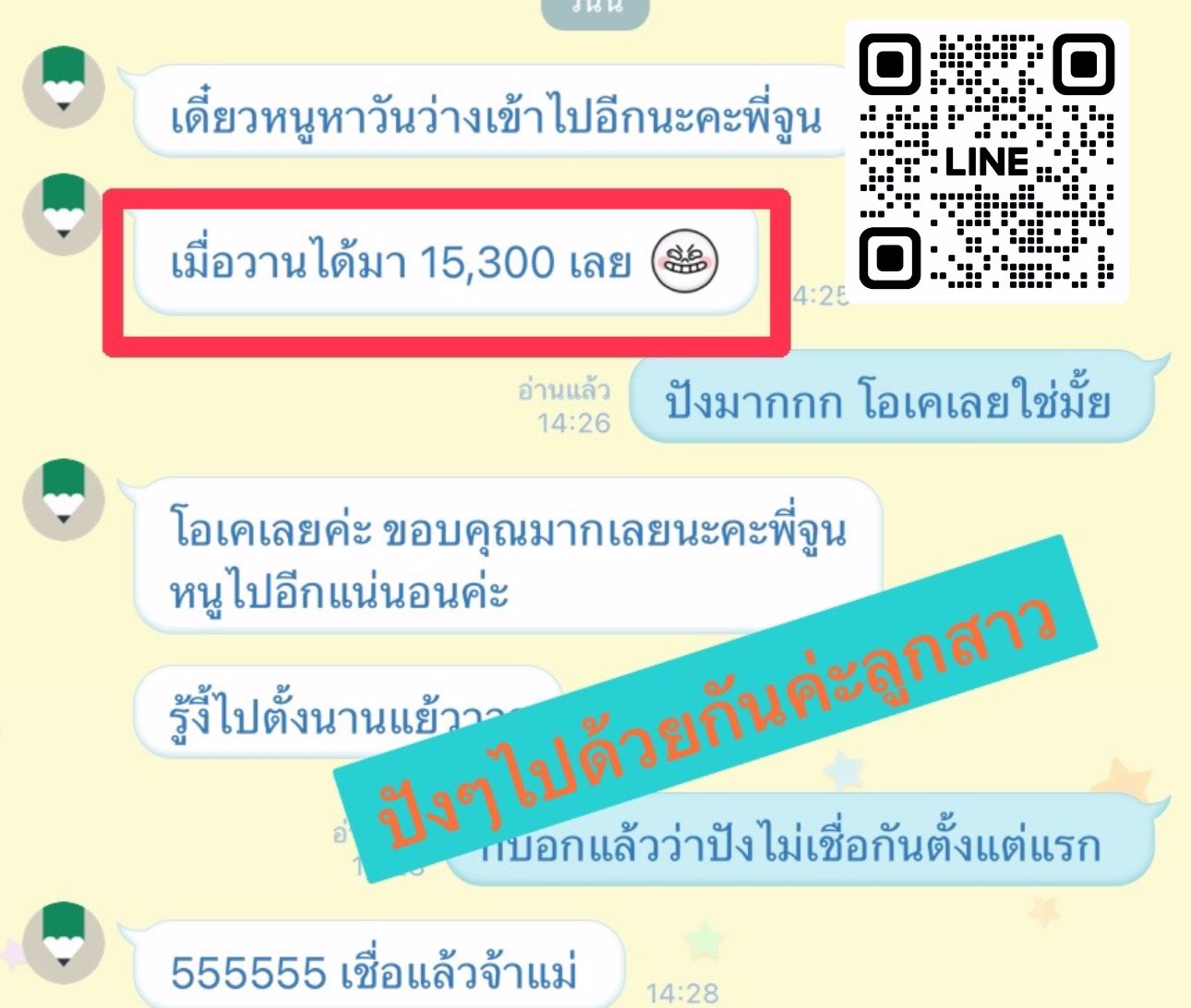 ✨ สาวติดแกลมหาเงินเที่ยวปีใหม่มาทางนี้จร้าา  