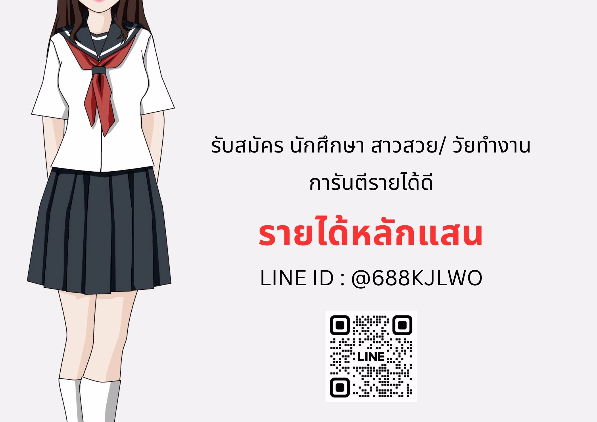 💖มีรอบจองให้สำหรับน้องใหม่ ไม่ต้องนั่งรอนาน งานเป็นความลับ ปลอดภัย100%