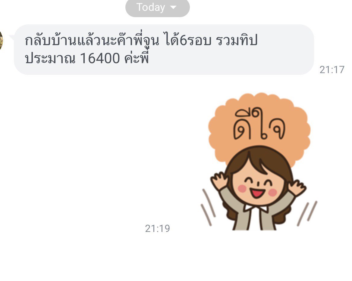 🔥 วันเดียว 𝟭𝟬,𝟬𝟬𝟬 ++ 🔞 ไม่ต้องมี 𝗦𝗘𝗫 ‼️