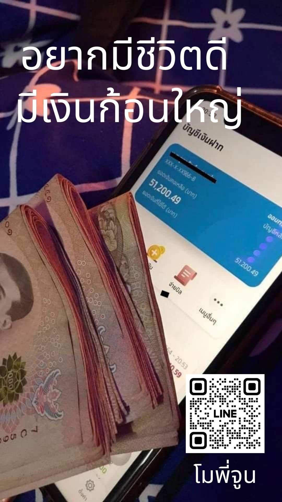  ทำไม่กี่ชั่วโมง เน้นได้รอบ ได้งานจริง ไม่มโน กำเงินก้อนกลับบ้านได้เลย 