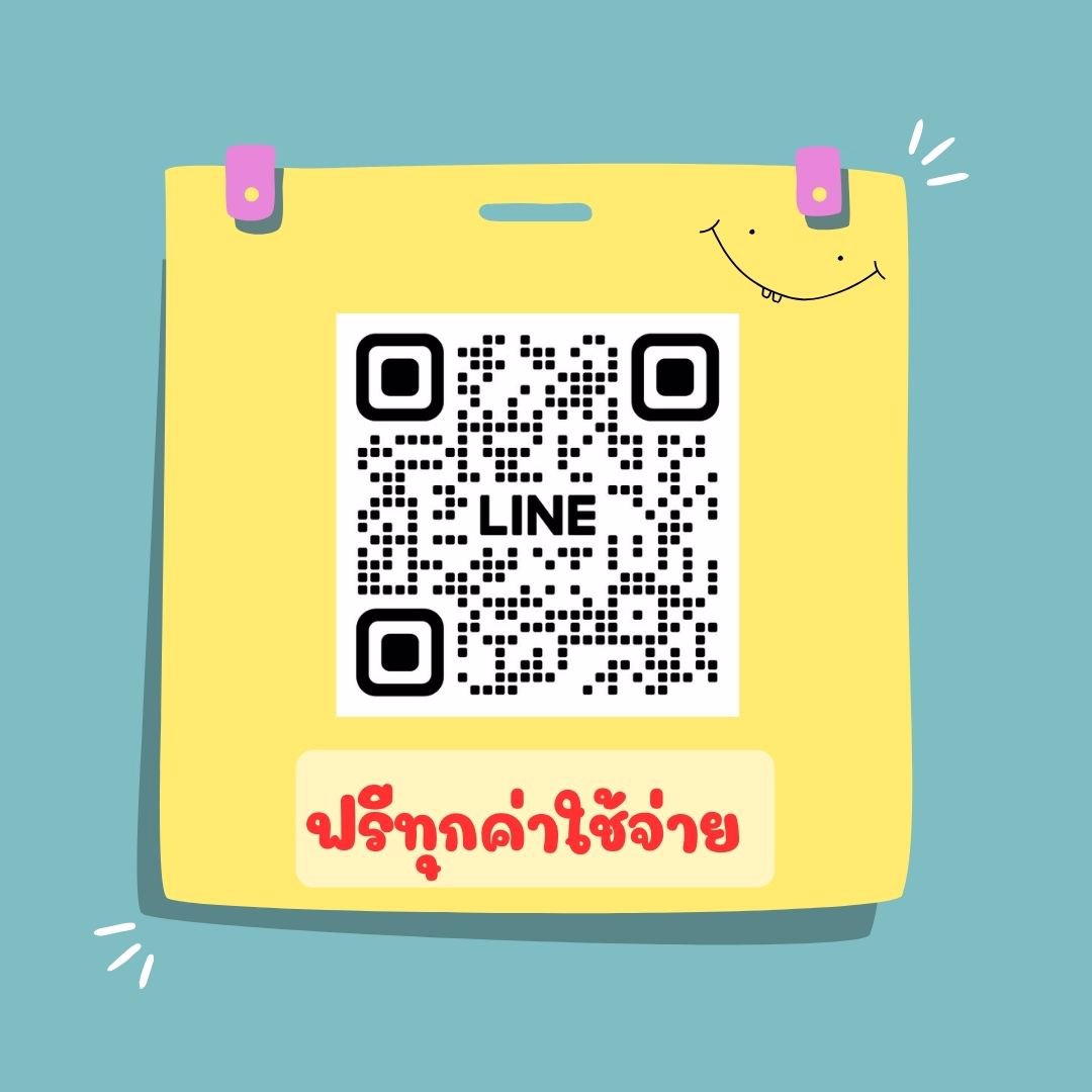 รับนักศึกษาหาเงินค่าเทอมรายได้ดี