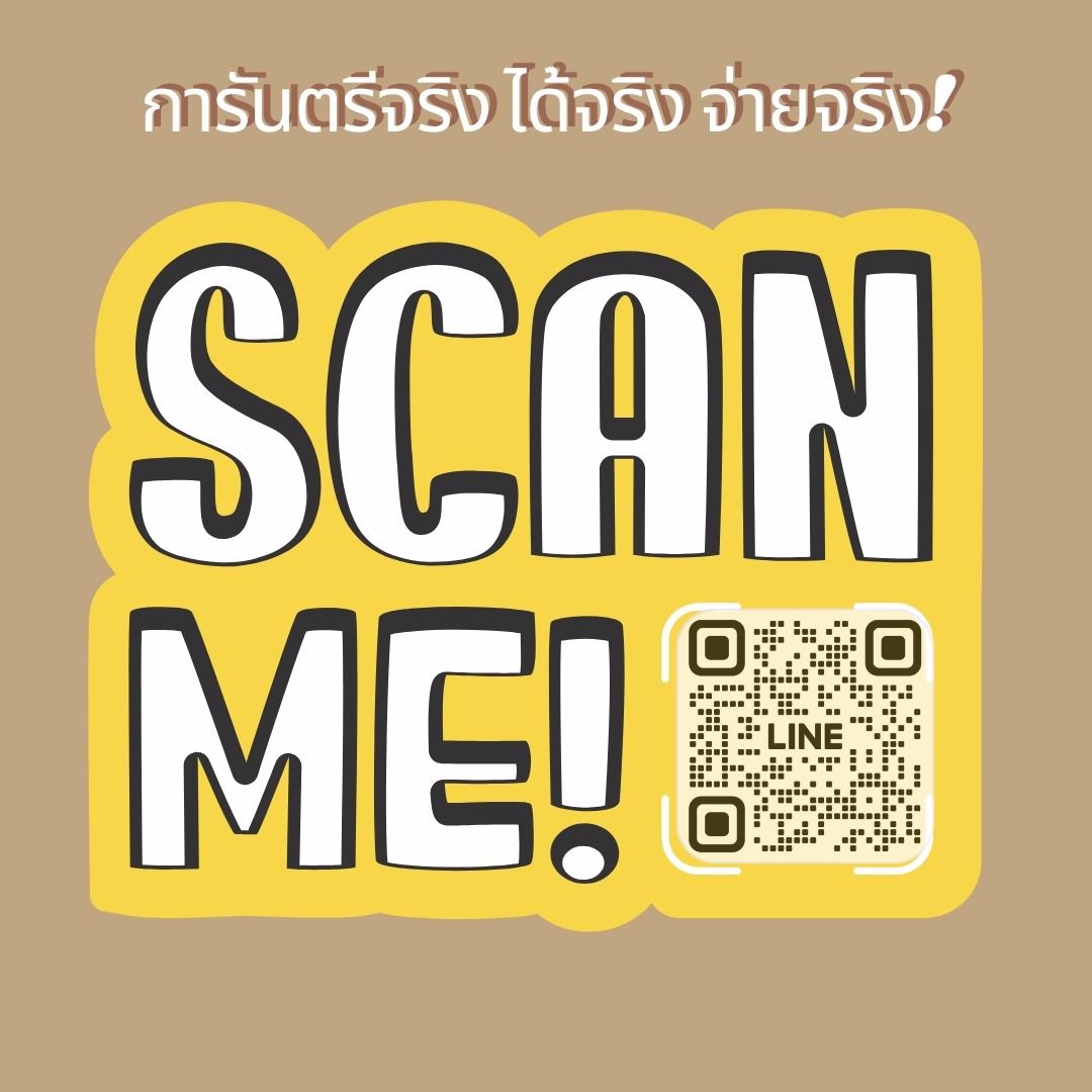 ต้องการเงินด่วน เงินก้อน เราช่วยได้ งานง่าย นักศึกษาก็ทำได้