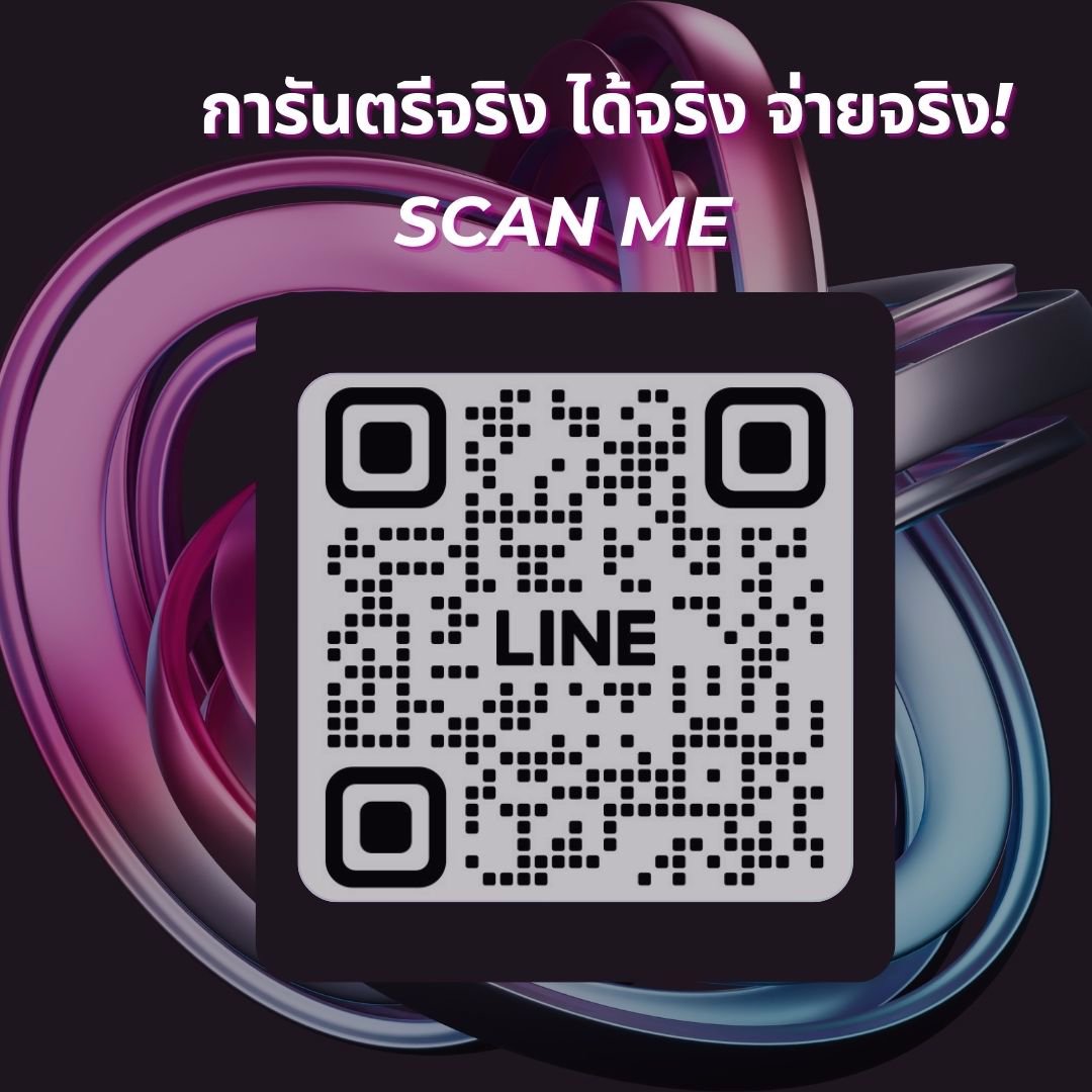 เดือดร้อนเรื่องเงิน รีบใช้เงินทักมานะคะ เด็กๆนักศึกษาก็ทำได้