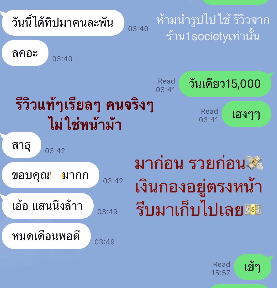 รับสมัครสาวสวยร่วมงานหลายอัตรา🔥🔥 มีรีวิวให้ดูค่ะ รายได้หลัก100,000++🔥🔥