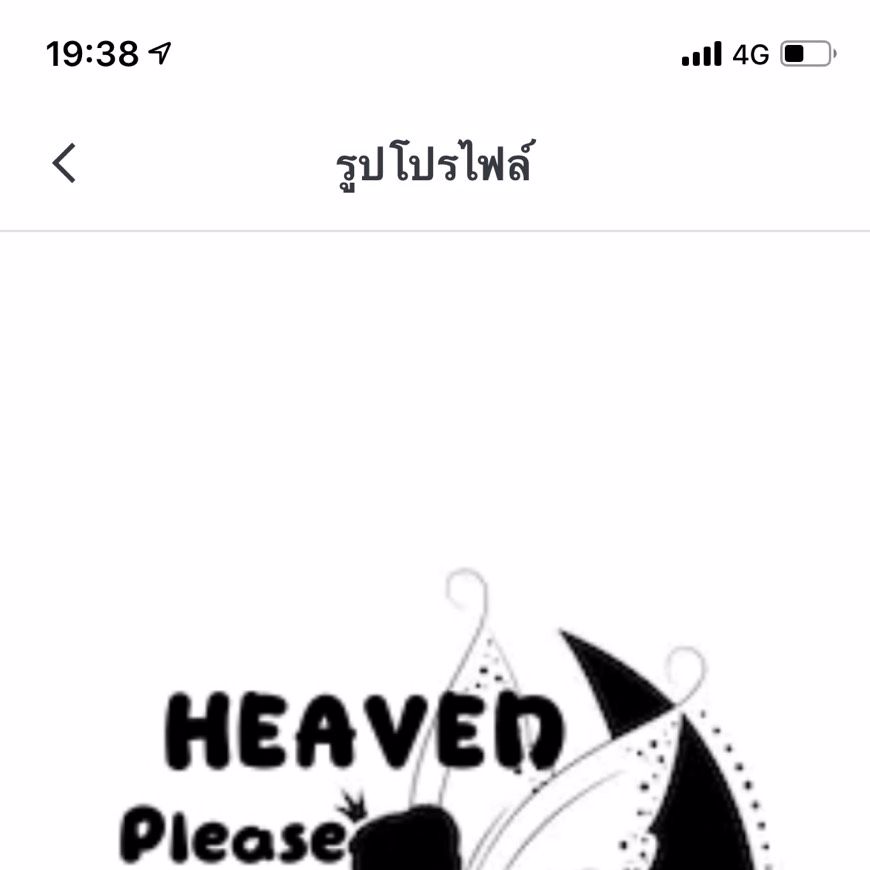 งานพริตตี้สปา