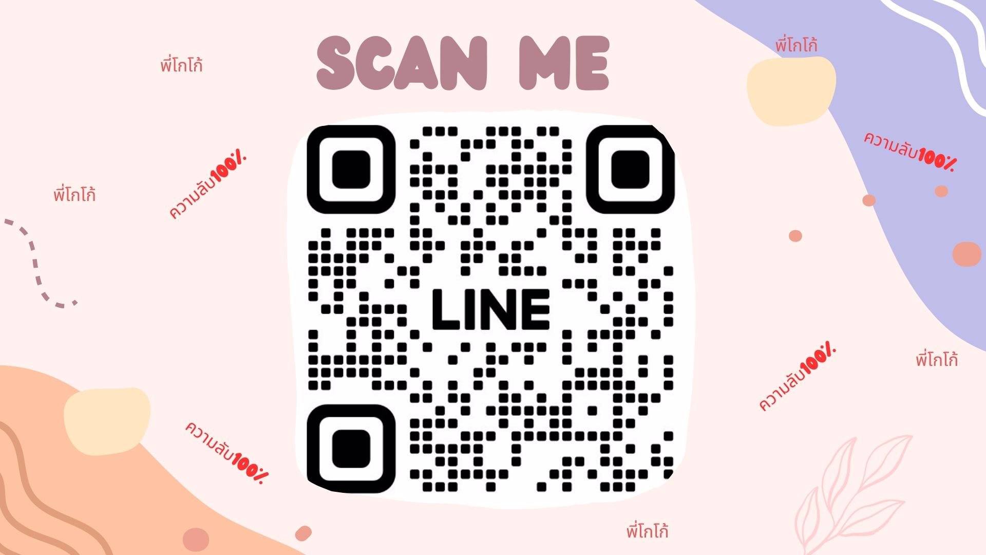 งานที่ใช้เวลาสั้นที่สุด ได้เงินไวหลังเลิกงานรับเงินเลย น้องๆที่เดือดร้อนเงินรีบทักพี่มาได้เลยค่ะ