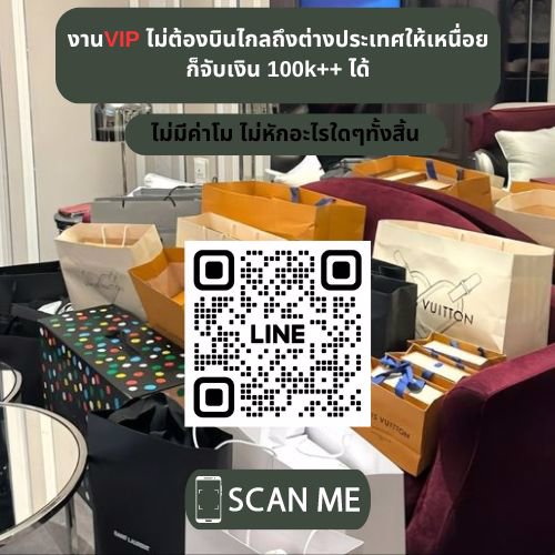 การเงินมีปัญหาทักหาพี่สิคะ วันเดียว 10k++ ไม่มีโม้ มีเงินเหลือเก็บเหลือใช้ 👋