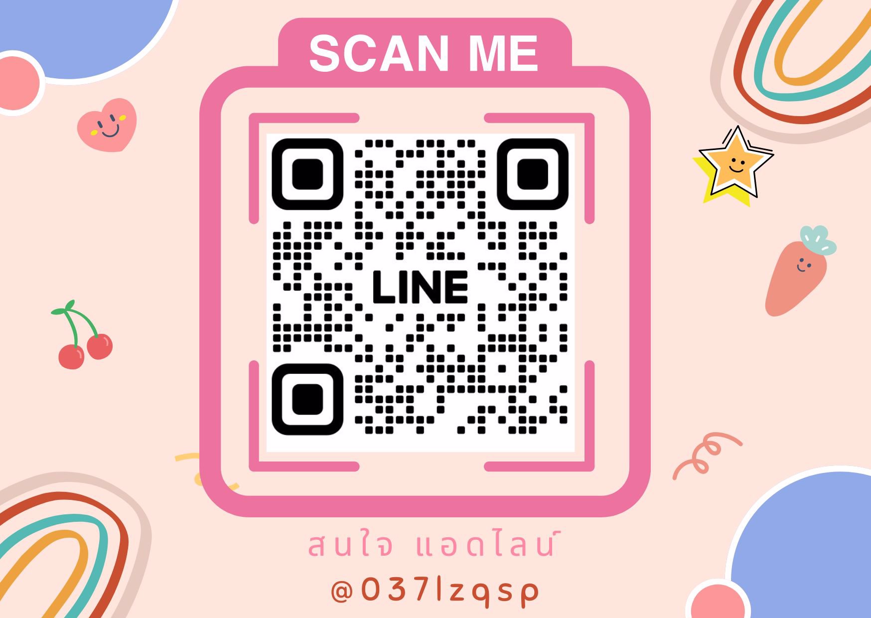 ไม่ต้องเปลืองตัว ไม่ต้องทำงานให้เหนื่อย อยากมีรายได้ทักพี่มาค่ะมีแต่ปังคำว่าพังลบออกไป