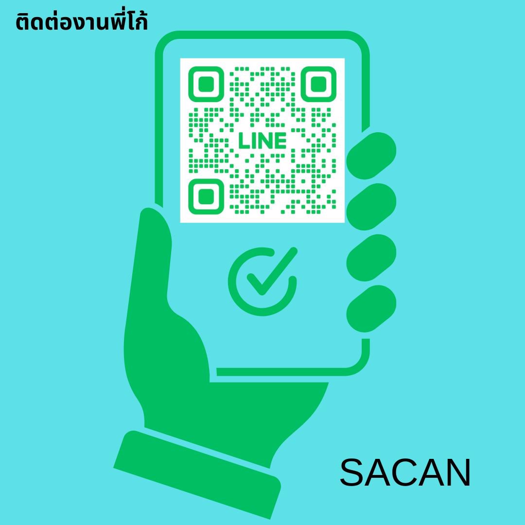 ไม่มีหลอกลวงรับเงินวันต่อวันไม่ค้างไม่ดองสาวๆที่สนใจงานรีบช้เงินเงินด่วนเงินไวทักสอบถามได้เลย