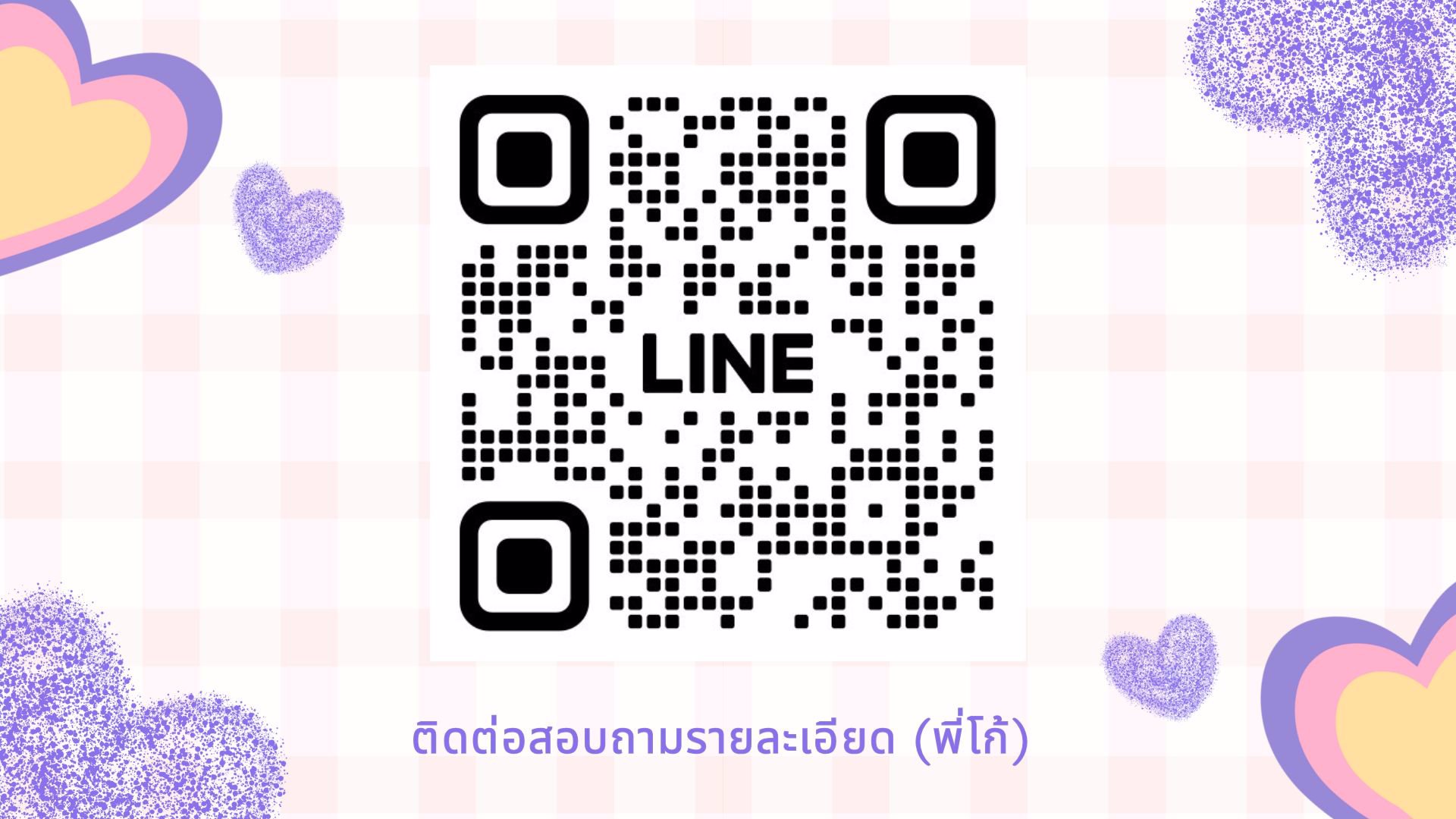 งานไม่เปลืองตัวไม่หลอกลวงได้เงินจริงไม่ขายฝันจ่ายวันต่อวันหมื่น++