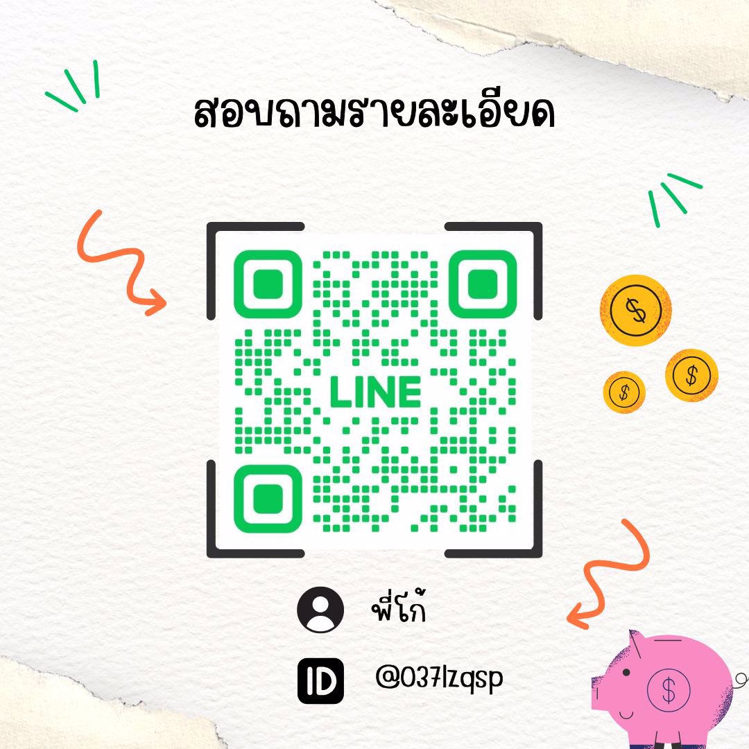 งานที่ดีที่สุดได้เงินไวที่สุดไม่ค้างจ่ายวันต่อวันเท่านั้นไม่ใช่งานหลอกลวง หมื่นอัพ++ในวันเดียว