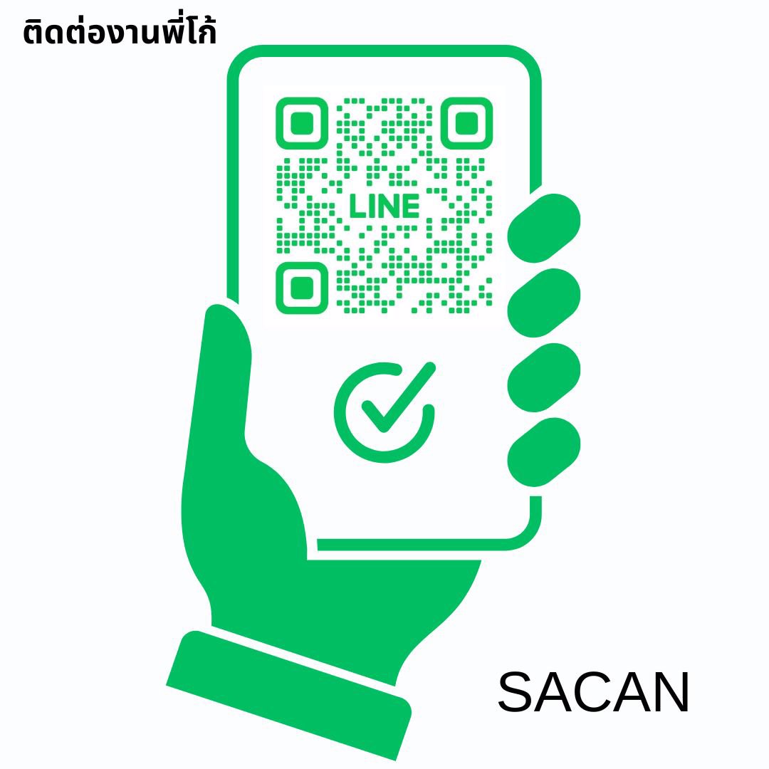 งานดีรายได้เยอะวันเดียวหมื่นอัพ++ น้องๆสาวๆติดแกรมต้องการเงินด่วนทักเลย