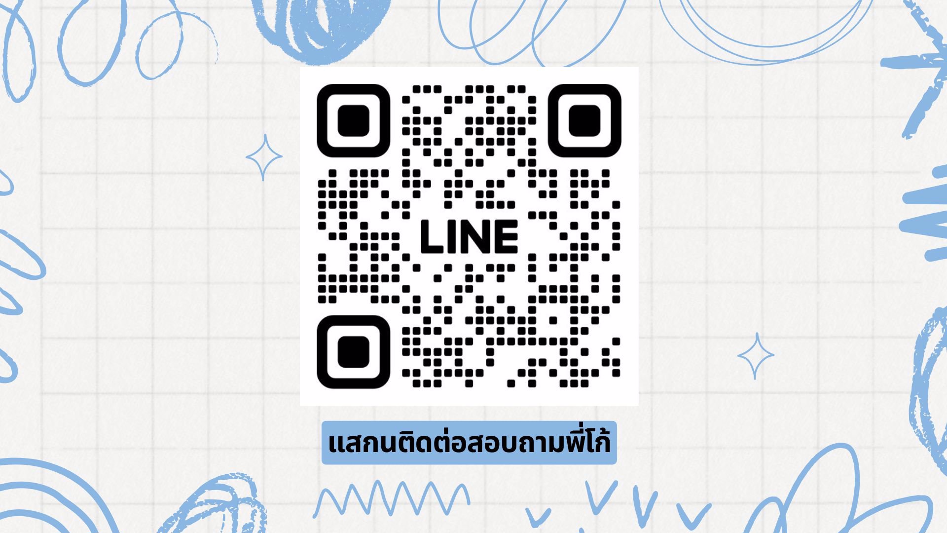 ฟรีทุกค่าใช้จ่าย/งานจริงไม่หลอกลวง/จ่ายเงินวันต่อวัน/ไม่ต้องเปลืองตัว