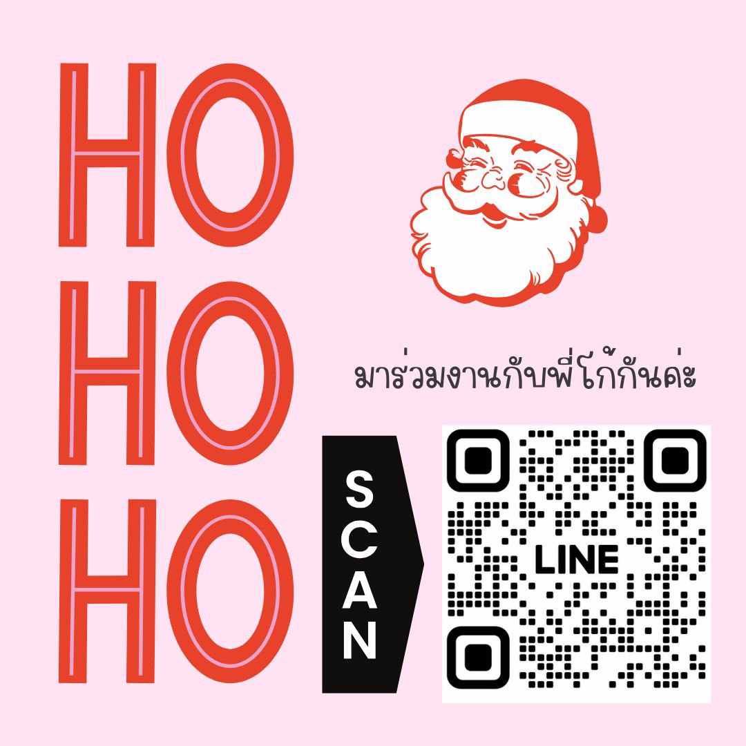 มาหาเงินก่อนปีใหม่กันค่ะ งานสบายไม่เปลืองตัวรอบปังทิปหนัก ไม่ต้องใช้เวลานาน