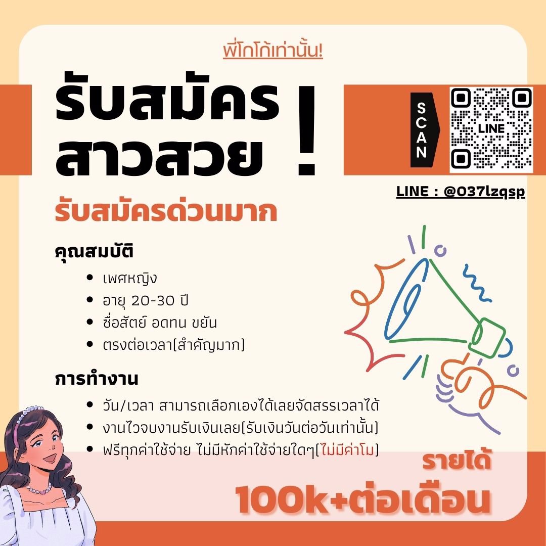 ด่วนมากก สาวสวยรีบโกยลูกค้าทิปหนักมากก! ✅