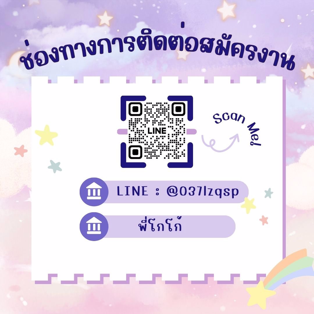 เงินด่วนเงินไวนักเรียนนักศึกษาทำได้ มีประสบการณ์หรือ ไม่มีประสบการณ์ทำได้ค่ะ