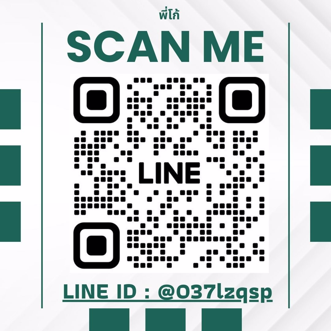 10k+วันเดียวมีอยู่จริง ไม่มีผิดหวัง เครียดปัญหาเรื่องเงินมากับพี่มีทางออกสบายๆ