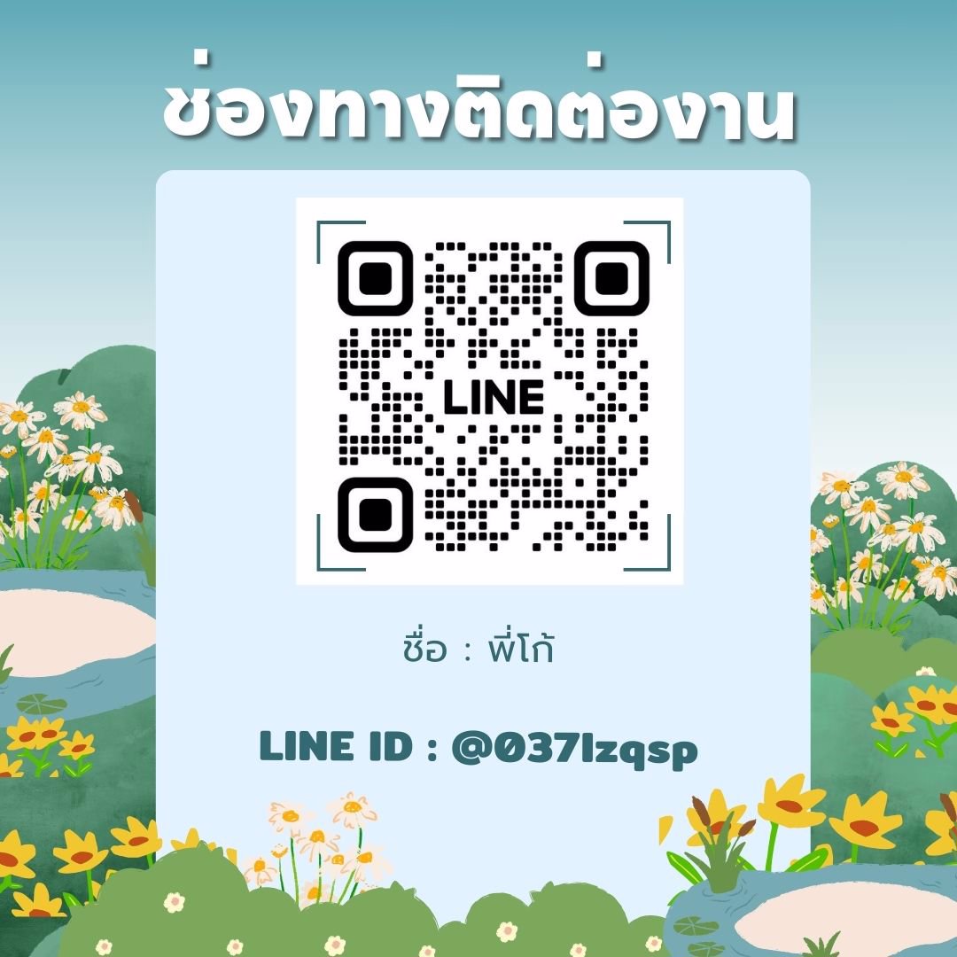 พร้อมเริ่มงานได้เลยไม่ต้องรอรับทรัพย์วันเดียว 10k++ ไม่ขายฝัน รับเงินวันต่อวันเท่านั้น!!