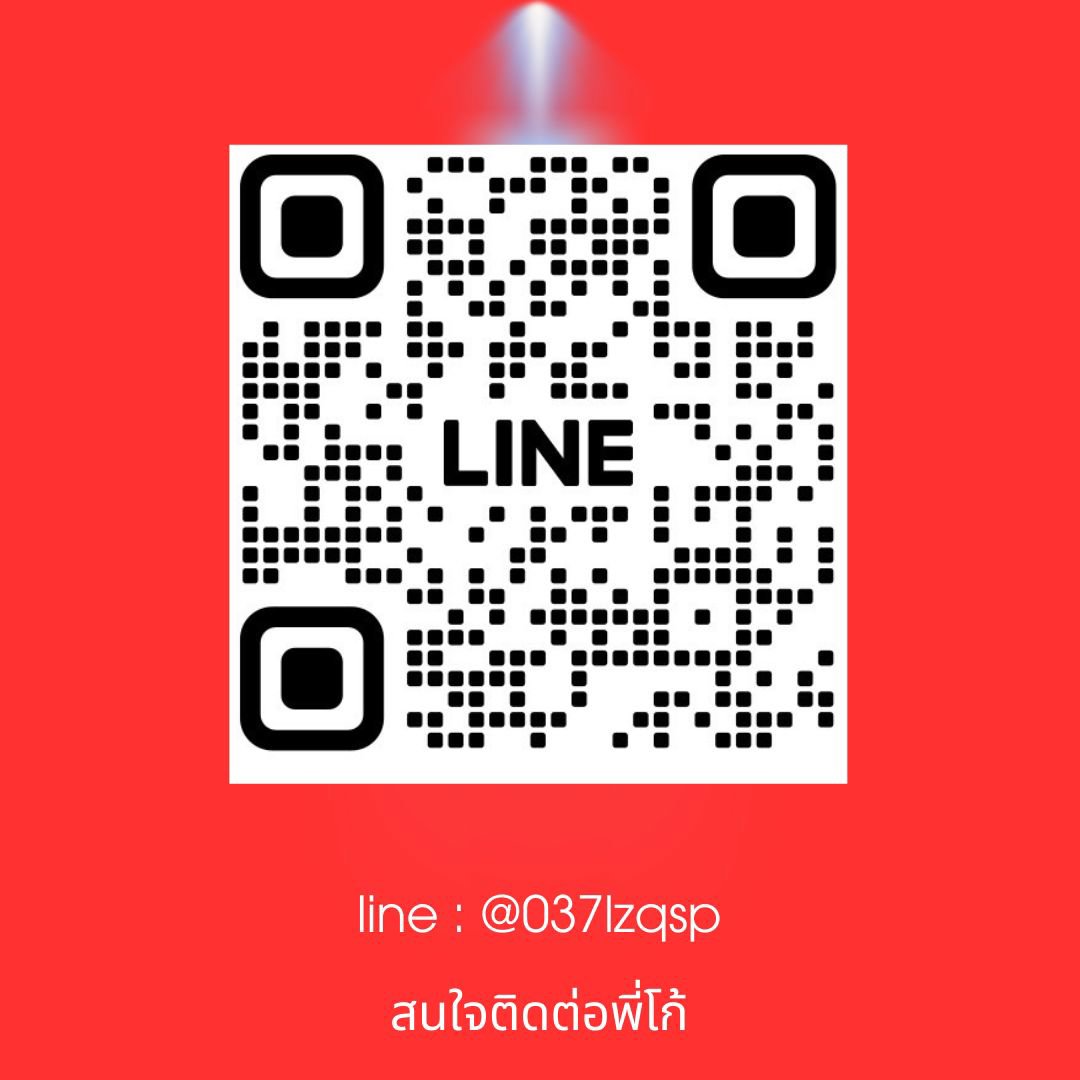 ถ้าไม่อยากตกงาน!! ต้องมาทางนี้การันตีไม่มีตก วันเดียวสามารารับได้เลย 10k+