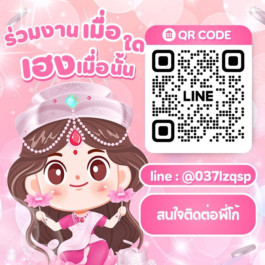 สภาพการเงินขัดคล่อง หาทางออกไม่เจอ มาทางนี้เลยรับเงินวัน/วัน ปลอดภัย100%