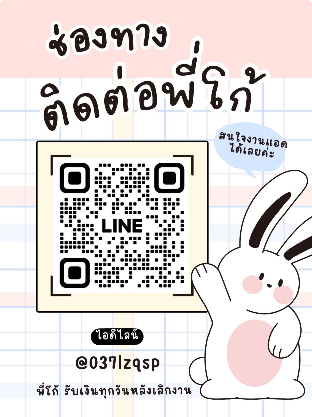 เหมาะสำหรับคนอยากมีเงินเก็บเร็ว วันละ10K+ ไม่เกินจริง