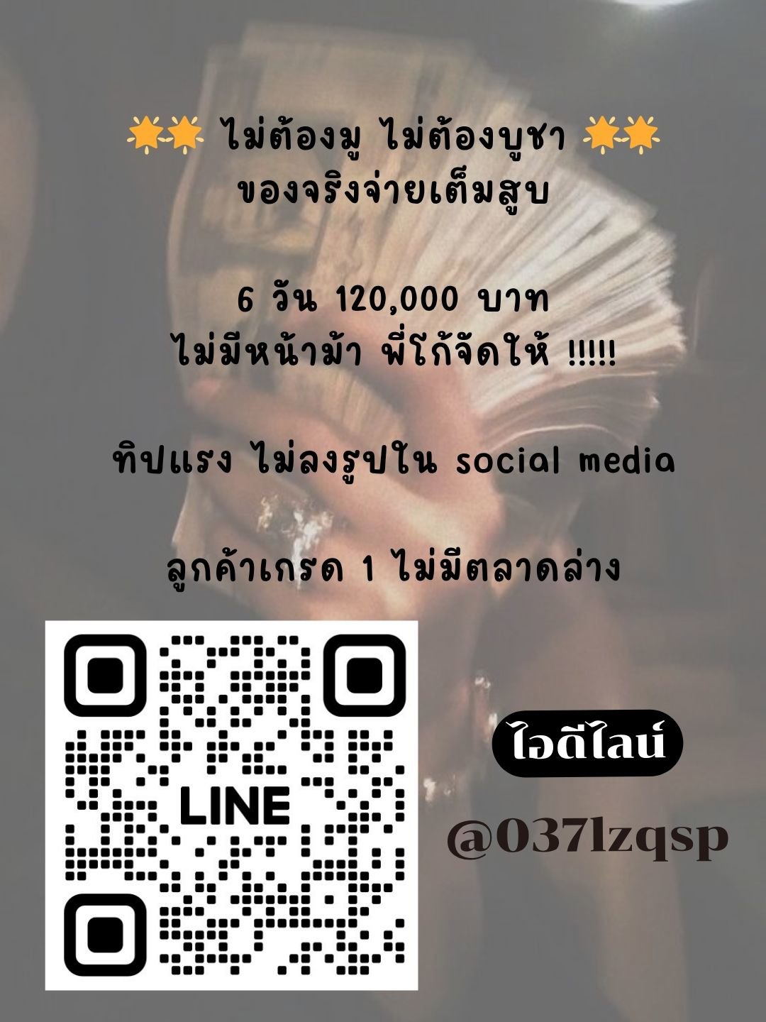 จะมีหรือไม่ต้องมีประสบการณ์ก็ทำได้ งานไม่เผยแพร่  ทำแค่วันที่ว่างได้ค่ะ