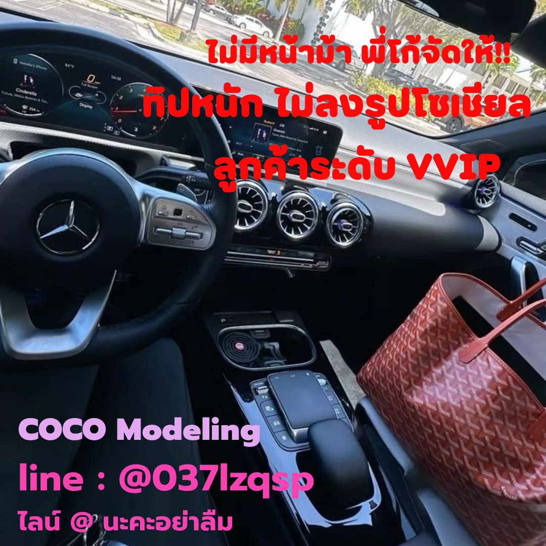 ยุคนี้ของแพง การันตีรับยอดหลักหมื่นอัพ