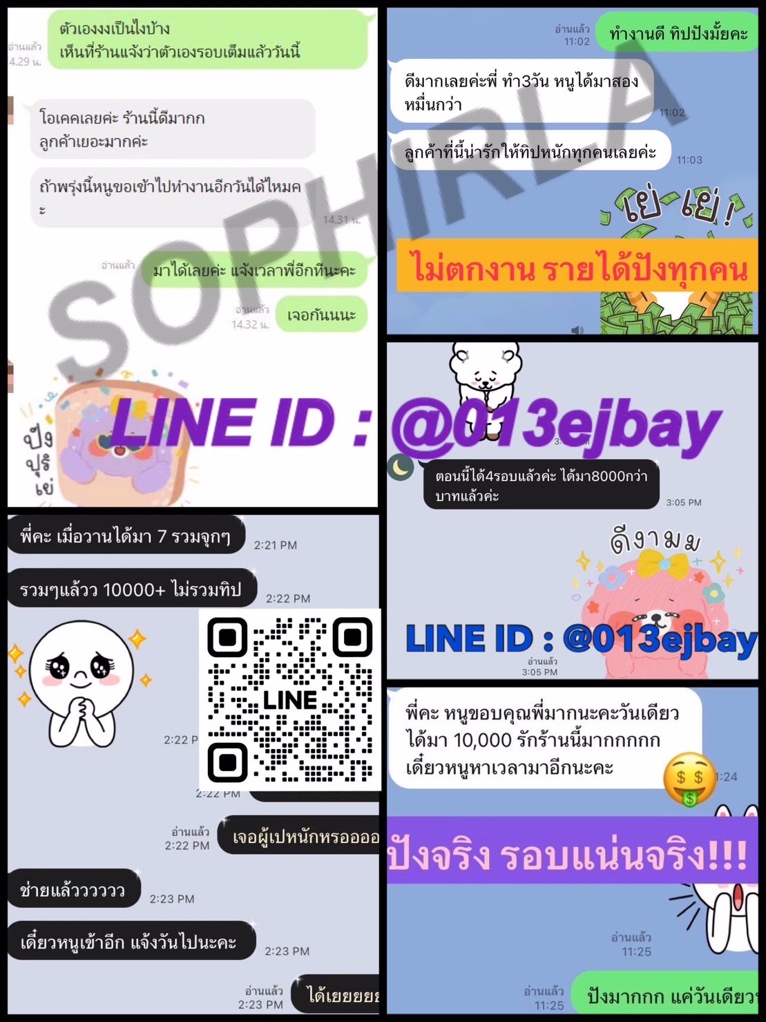 💖รับสมัครสาวสวยจำนวนมาก💖 การันตรี 5000-11000++/วัน จ่ายเงินสดวันต่อวัน มาทำแค่วันที่ว่างก็ได้👯‍♀