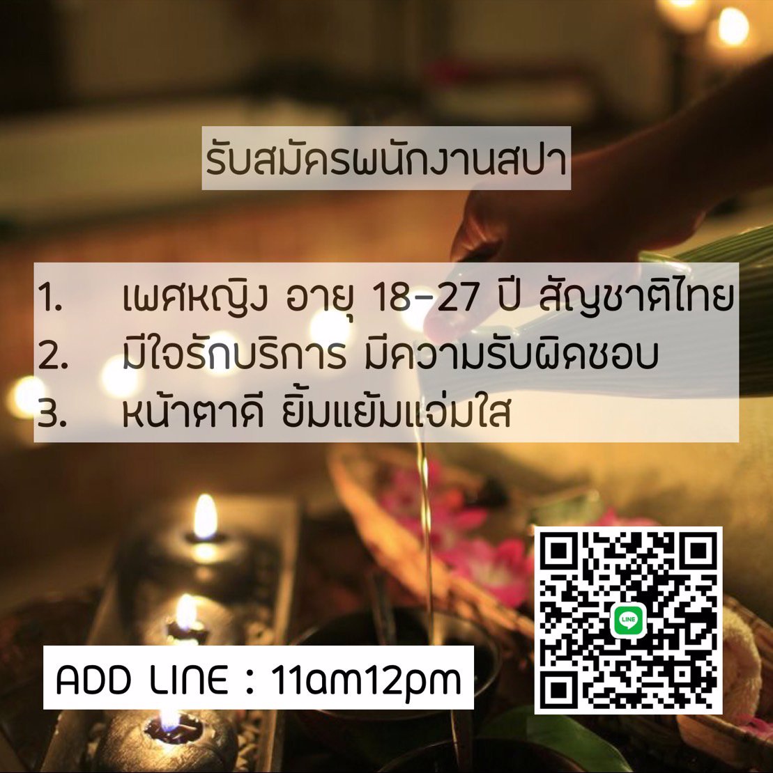 เปิดรับสาวสวยสนใจอยากทำงาน รายได้ดี เป็นความลับและปลอดภัยการันตี 5000++/วัน