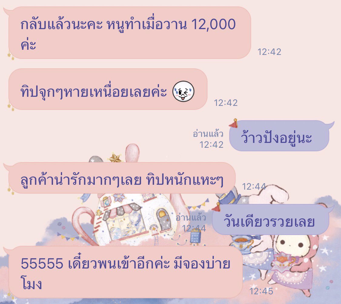เริ่มต้นเดือนใหม่กับงานง่ายๆ เงินปังๆกันเถอะค่ะ