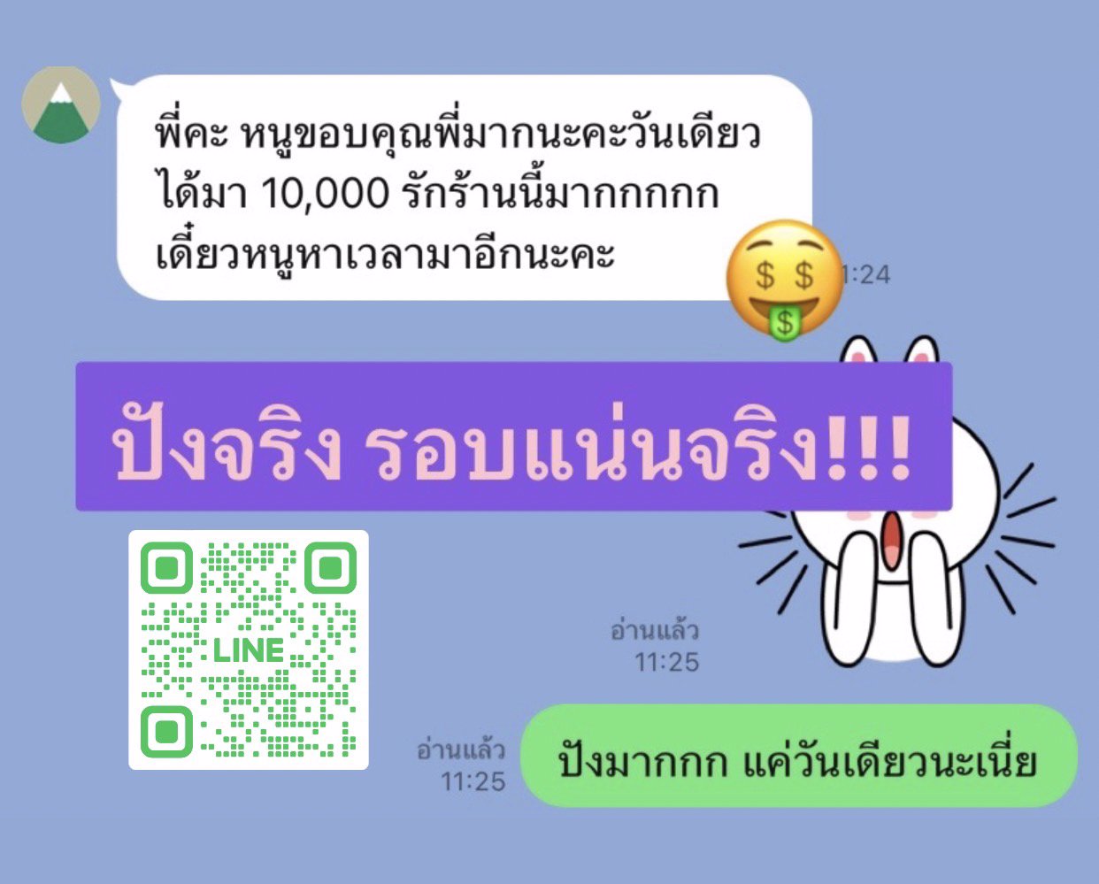 นักศึกษาหาค่าเทอม การันตีรายได้วันละ 5,000+ มีคนสอนงานให้ค่ะ